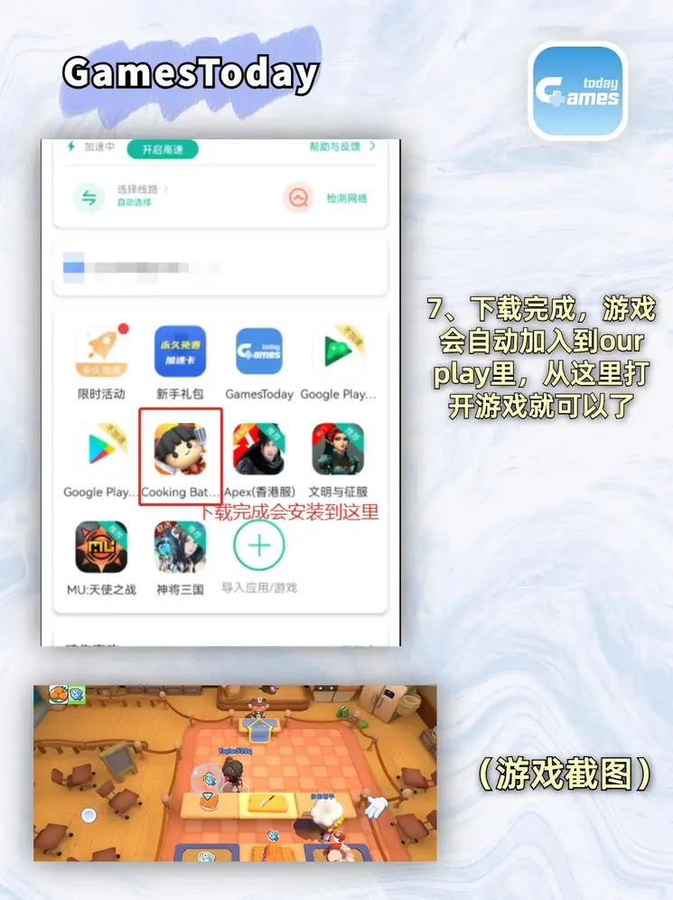 z6尊龙ag旗舰厅链接下载截图3